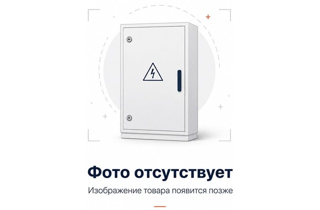 Пульты (посты) местного управления ПМУ