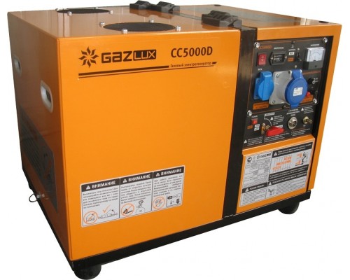 Газовый генератор 4.6 кВт Gazlux СС5000D
